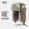 Gorro Lei Feng para Hombre Invierno Ciclismo Forrado de Felpa Engrosado Protección para la Cabeza de Ciclismo Coche Eléctrico Gorro del Noreste para Hombre Cortavientos Frío Gorro de Algodón