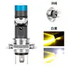 Faro LED para motocicleta nuevo transfronterizo, P15D H4, diseño de tres pines, doble color amarillo y blanco, lente con anillo azul, faro delantero spotlight