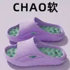 Pantuflas de Masaje de Pies de EVA para Mujer, Nuevas, Antideslizantes, Resistentes al Desgaste, Tablero de Acupresión, Puntos de Acupuntura del Arco del Pie, Pantuflas de Salud para Dama, Al por Mayor