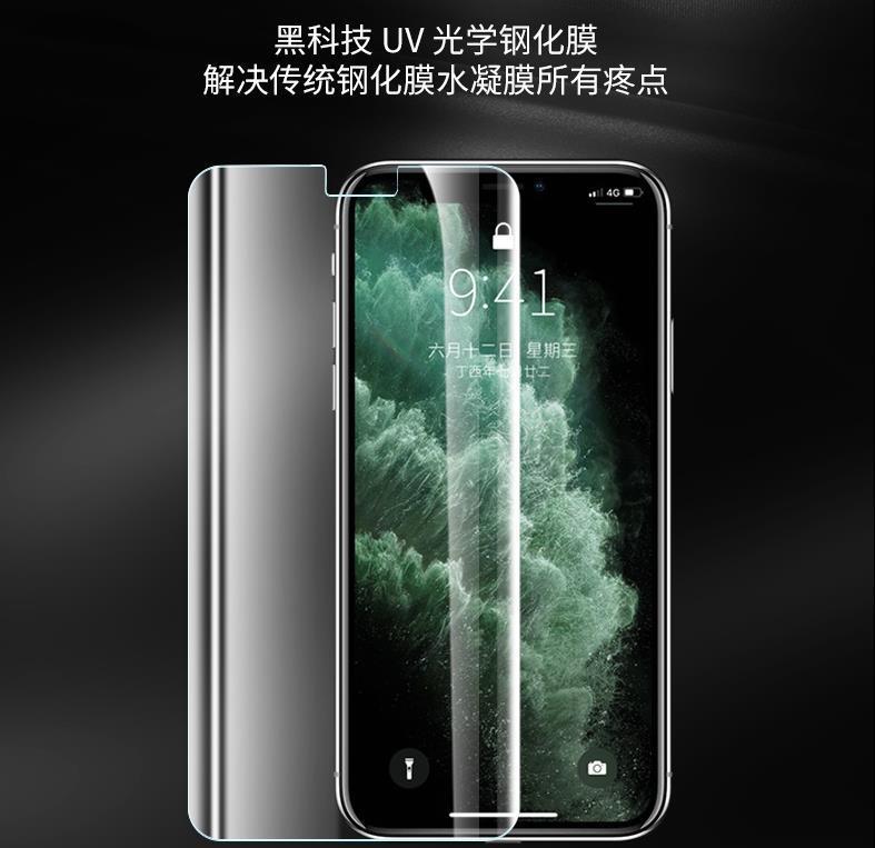 一键复制_20210502124027