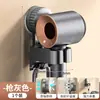 Soporte de Pared para Secador de Pelo con Ventosa, sin Taladro, Organizador para Baño, Artefacto de Almacenamiento