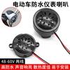 Scooter Eléctrico de 2 Cables 48V 60V Luz de Instrumentos y Bocina Adecuado para Aima Yadea Xiaoniao Indicador de Batería y Bocina