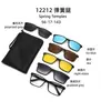 Colección de Gafas Magnéticas Kechi Tr90 de Uno a Cinco Multifuncionales Seis en Uno Gafas de Sol Polarizadas para Hombre y Mujer de Exportación Transfronteriza