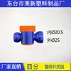 Accesorios de Tubería de Refrigeración Codo en T Roscado Boquilla Mecánica 1/2" 3/4" Máquina Herramienta Tubería de Aceite Tee de Unión de Tubería Universal Boca Redonda