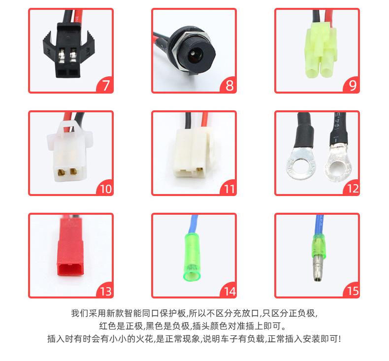 详情页_12