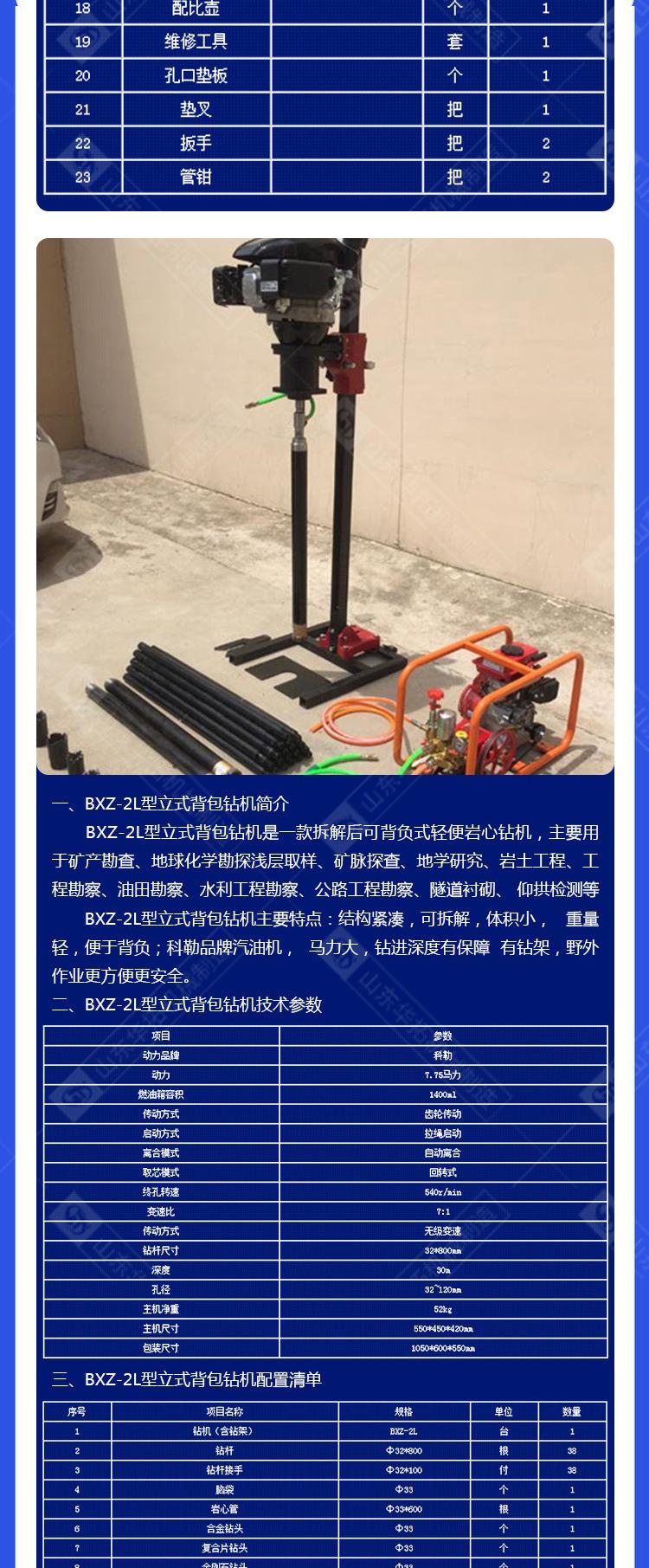 产品-(10)_04.jpg