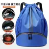 Mochila de baloncesto para comercio exterior transfronterizo con bolsillo de cordón, compartimento separado para zapatos, bolsa de natación, personalizable con patrón y logotipo, mochila deportiva para hombre