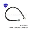 La manguera de freno 46210-3S400 es adecuada para el tubo de aceite de freno Nissan Terra 46210-3S410