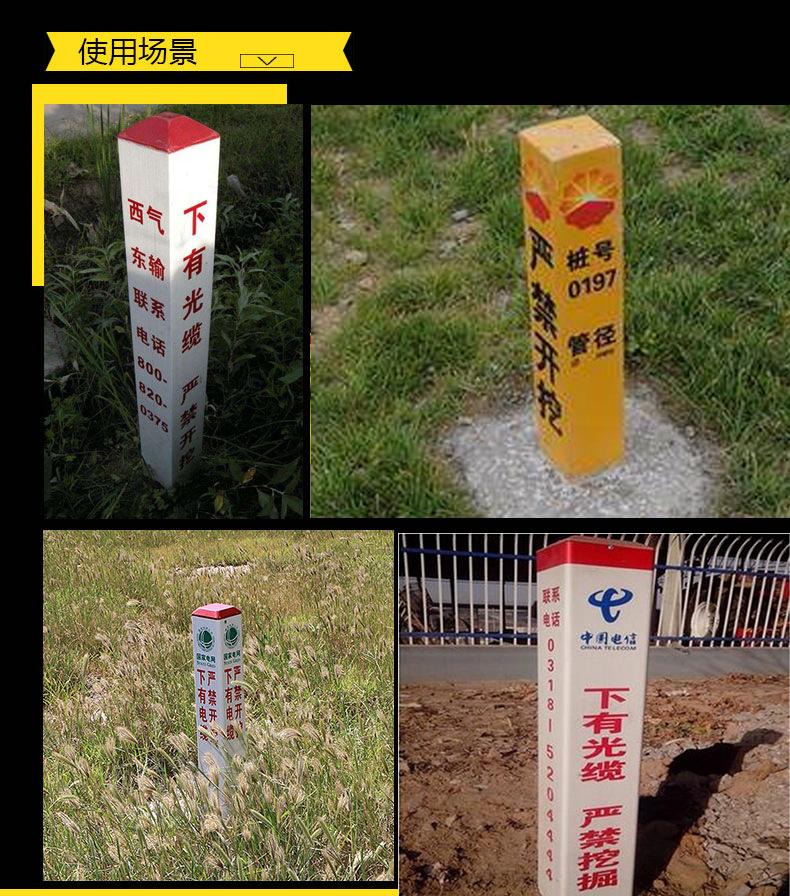 标志桩做完_05.jpg