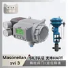 Posicionador Inteligente de Válvula Svi3 Original American Standard Masoneilan com Válvula Reguladora Chuan Yi