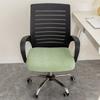 Cojín de asiento de oficina, funda de cojín para silla de computadora, universal, grueso, elástico, antipolvo