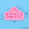 Molde de Silicone para Assar Bolo Letras Maiúsculas e Minúsculas em Inglês Cartão de Chocolate Feliz Aniversário Decoração de Bolo