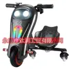 Suministro Especial Transfronterizo Juguete de Patinete Eléctrico Coche de Derrape Go-kart Infantil Asiento Único Ruedas Universales Giratorias 360 grados