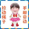 Kim Seonwoo, Lee Heeseung, Liang Zhenyuan, Park Soo-seong, muñecas retráctiles, muñecas de cuerda, peluches, mercancía de apoyo para fans
