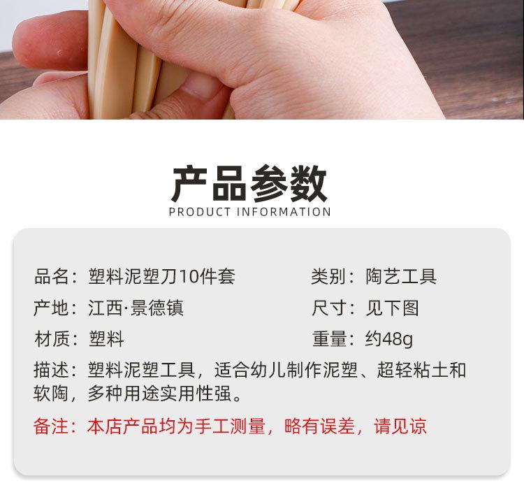 10件套_05.jpg