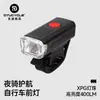 Luz Frontal para Bicicleta, Linterna de Ciclismo, Luz Frontal de Alta Luminosidad para Bicicleta, Carga USB, Juego de Faro y Luz Trasera Impermeables de Alta Luminosidad