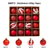 Decorações de Natal Transfronteiriças Bola para Pendurar Árvore de Natal 6cm Bola Colorida Caixa com 16 Peças Pingente de Bola de Natal