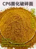 Arena de Ruibarbo de Cara Amarilla, Cebo de Pesca de Carpa de Hoyo Negro, Alto en Aceite, Alto en Proteína, Pequeño Cebo de Fideos Amarillos, Cañón Suelto, Fragante