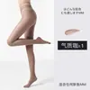 Meia-calça Feminina de Verão Fina Tipo Pele, Anti-Puxões, Durável, Antiderrapante, Cor Nude