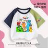 Numberblocks Blocos de Construção Digitais Roupas Camisetas Raglan de Manga Curta para Crianças Meninos e Meninas Camisetas Básicas Tops de Verão 7