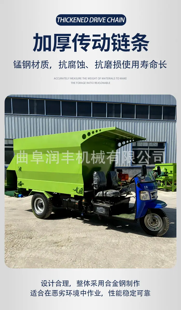 撒料车_06.jpg