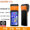 Personalizado para exportação, versão em inglês para comércio exterior Leitor de código de barras portátil Sunmi V2 para varejo de conveniência
