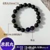 Transmisión en Vivo Pulseras Populares DIY, Cuentas de Incienso Natural, Creaciones Hechas a Mano, Dropshipping, Compra al por Mayor de Cuentas Budistas y Cuentas Sueltas