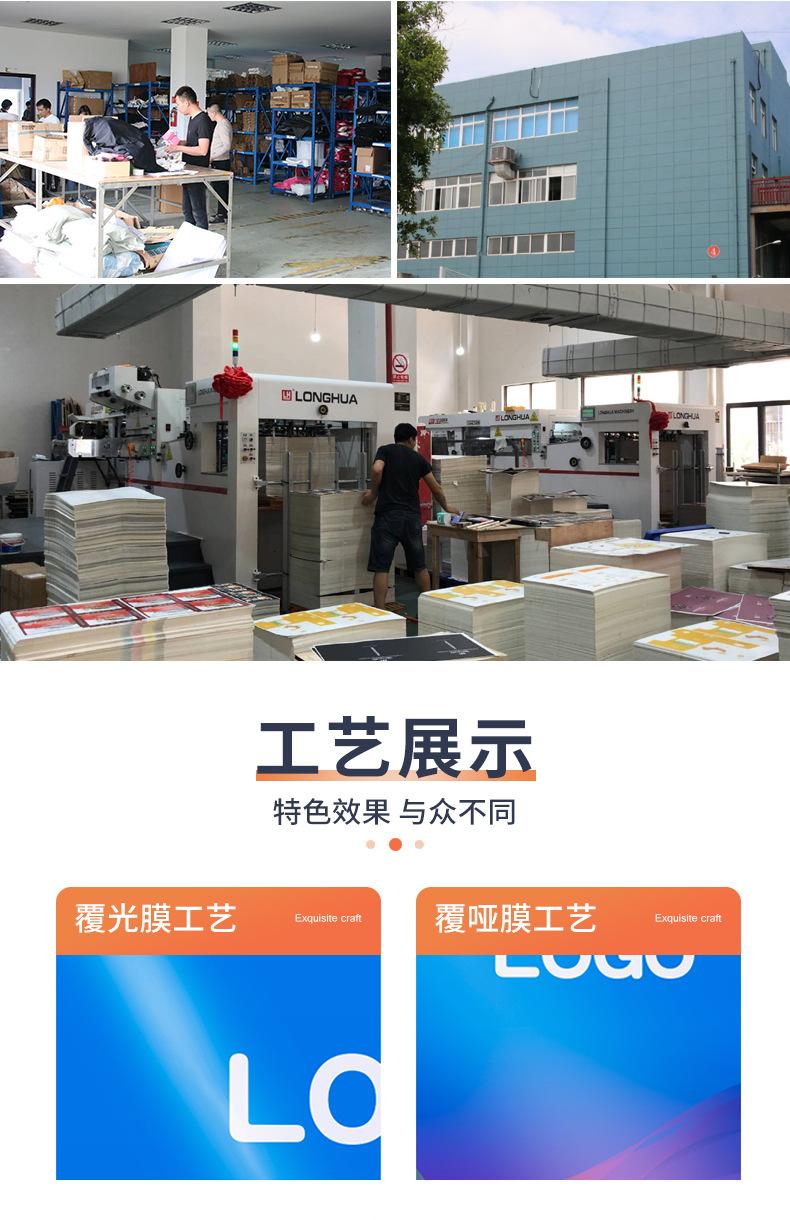 定制-详情页(牛皮纸)_05.png