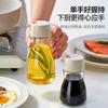 Garrafa de Vidro Estilo Japonês para Molho de Soja e Vinagre com Fluxo Controlado, Garrafa Lago de Vinagre, Óleo de Gergelim Especial para Cozinha Doméstica, Garrafa Dispenser Exquisita