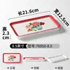 Platos de Melamina Xiangyuan para Restaurantes y Hoteles, Platos de Servicio Comerciales, Platos para Guarniciones de Restaurante de Hot Pot, Platos Rectangulares para Barbacoa