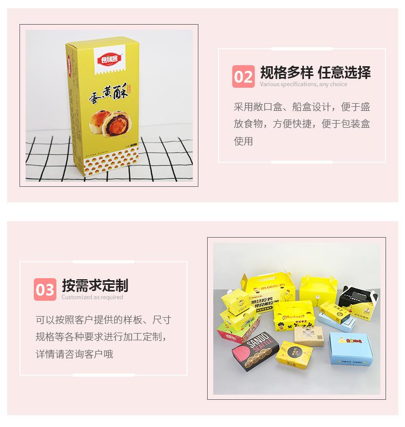 庆海-详-前_10