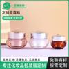 Frasco de Creme para Rosto Cosméticos Frasco com Dispenser de Coroa Creme para Olhos Frasco de Creme Facial Frasco de Creme Acrílico Frasco de Loção para Viagem