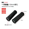 Tapón Central del Eje de Aleación de Aluminio para Patinete Eléctrico Gt6/B2/Co/F0/U2 Accesorios Universales para Pedales