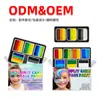 Venda Quente Transfronteiriça Pigmento para Pintura Corporal Maquiagem de Halloween Natal Tinta Facial Solúvel em Água Maquiagem Facial Multicor
