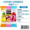 Gelatina absorbente de tres piezas estilo japonés Dalin Zhili con sabor a melocotón, uva y lichi, venta al por mayor