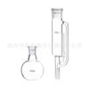Extractor de grasa esférico Soxhlet de 150 ml, 250 ml y 500 ml. Extractor de grasa Snake.