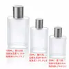 Botella de vidrio cuadrada plana esmerilada de 30-50-100 ml para decantar perfume, con tapa gris mate y boquilla de pulverización de niebla fina, botella vacía de viaje
