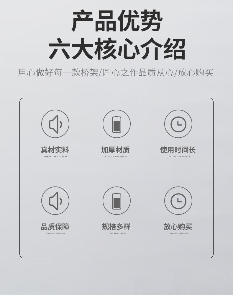 镀锌桥架(3合1)_02.jpg