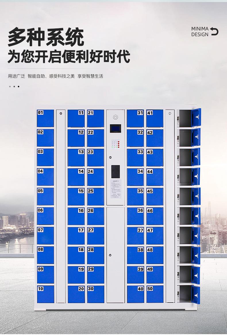 电子式手机柜.jpg