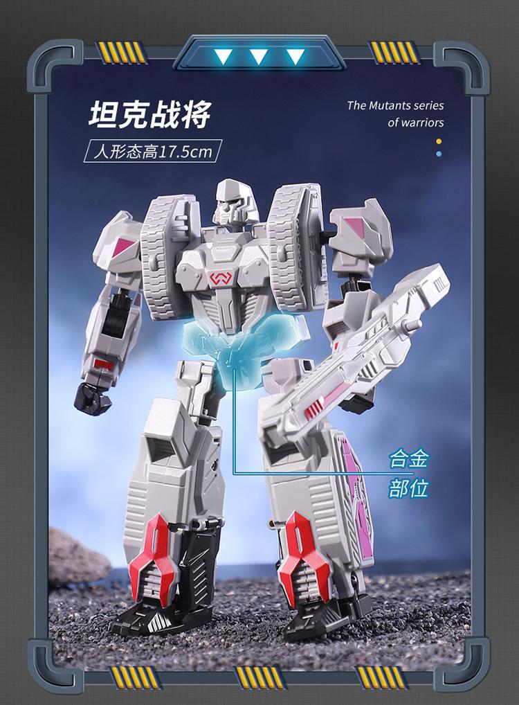 变形_16.jpg