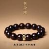 Pulseras de Palo de Rosa al por Mayor Personalizadas para Hombres, Pulseras con Cuentas de Buda de los Doce Signos del Zodíaco y Año de Nacimiento, Pulseras de Buda de Sándalo, Pulseras Culturales de Estilo Chino para Mujeres