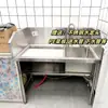 Mesa de Matanza de Peces de Acero Inoxidable Comercial, Estanque de Peces, Estación de Sacrificio de Patas de Pollo, Pato, Ganso, Cerdo, Mesa de Operación de Estanque de Peces Vivos 304
