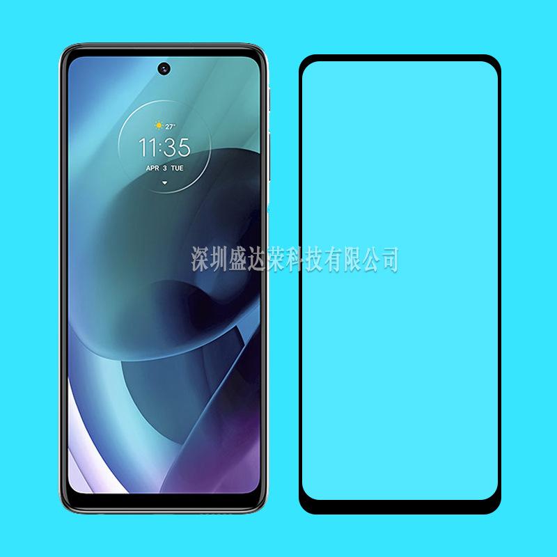 MOTO G51 5G丝印1