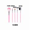 5 brocha de maquillaje brocha para sombra de ojos brocha para rubor brocha para base de maquillaje pelo sintético brocha para cejas regalo set de maquillaje brocha brocha de sirena