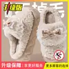 Pantuflas de algodón con lazo para mujer, nuevo modelo otoño e invierno 2026, para uso en interiores en casa, de suela gruesa, que aumentan la altura, pantuflas de algodón de suela suave