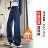Pantalones Deportivos de Plátano para Mujer, Modelo Nuevo Primavera y Otoño 2026, Cintura Alta, Caída, Ajuste Delgado, Casual Rectos de Pierna Ancha Curvos