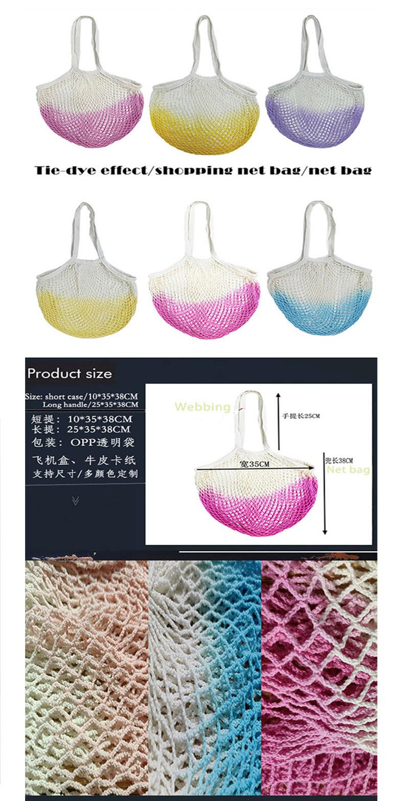 主链接详情6