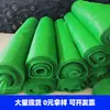 Malla Protectora contra el Polvo, Malla para Prevención de Polvo en Obra, Polietileno Verde, No se Envejece Fácilmente, Malla para Cubrir Suelo Desnudo, Venta al por Mayor, Ecológica, Malla para Supresión de Polvo
