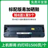 Adecuado para Cartucho de Tóner Hp Mfp 1188W 1188W 1136W 1188A 1188Pnw Cartucho de Tinta con Chip 1008