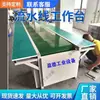 Transportador de banda de clasificación de ensamblaje de línea de tracción de taller línea de producción de aleación de aluminio banco de trabajo antiestático transportador
